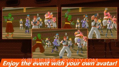 龙珠战斗时刻截图4 龙珠战斗时刻截图4