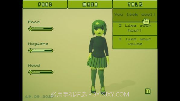 奇妙电子女孩截图2