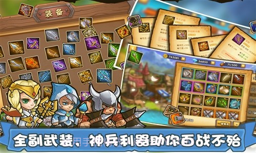 塔防之光截图2 塔防之光截图2