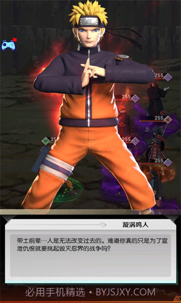 忍者少女物语截图1 忍者少女物语截图1