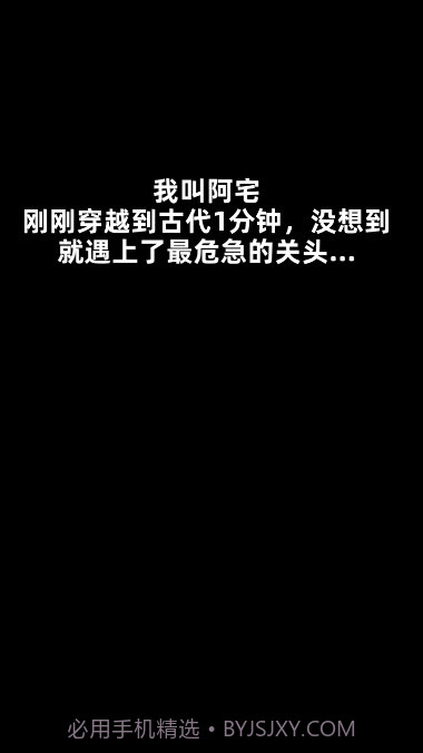 我功夫特牛无限武器截图2