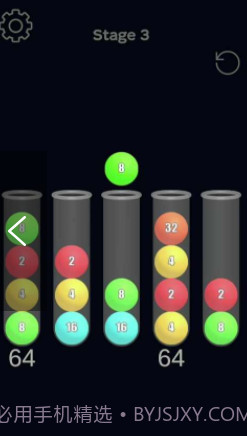 试管球2048截图1