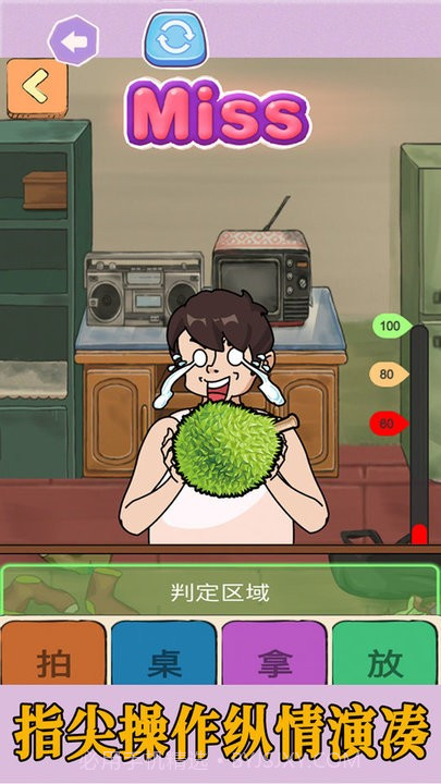 拍拿放挑战先行服截图4