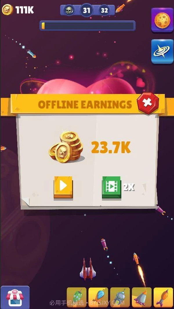 行星破坏者截图4 行星破坏者截图4