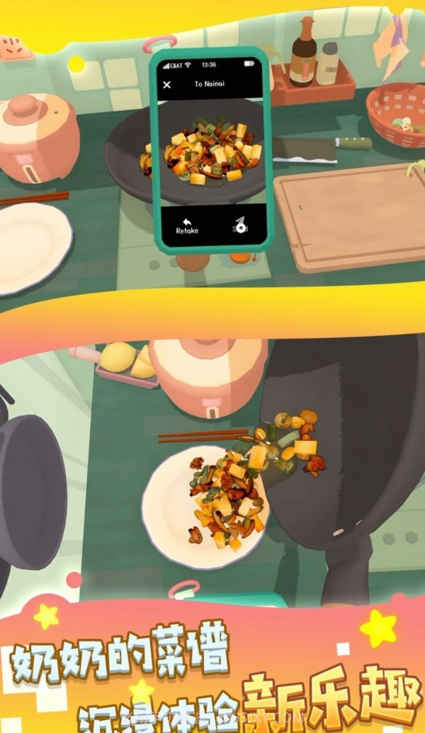 我的家常菜谱截图2 我的家常菜谱截图2