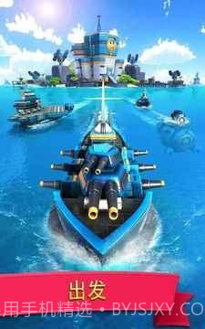 小岛大作战截图4