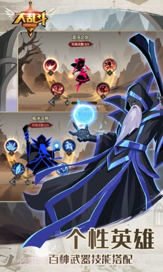 街头大乱斗截图6