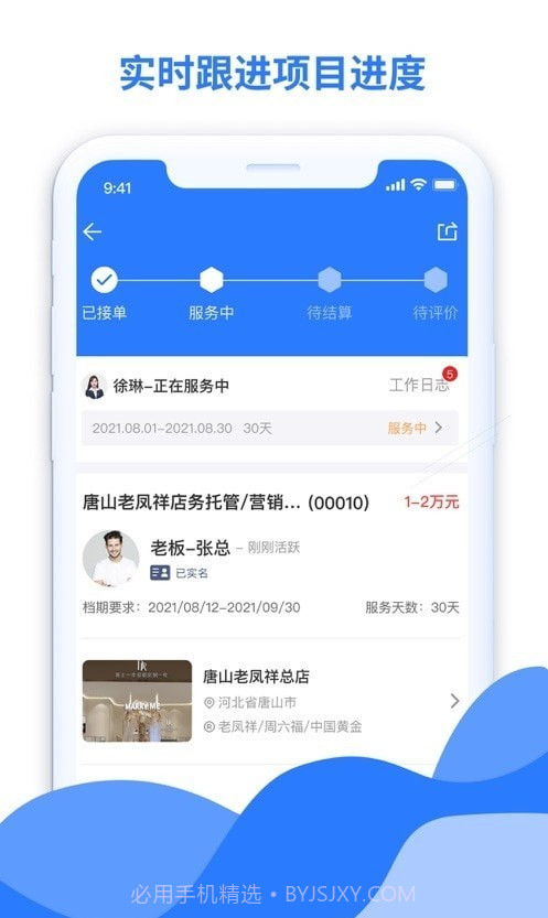 天比高在线截图1 天比高在线截图1