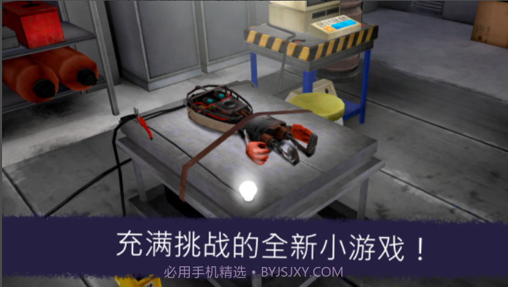 恐怖冰激凌7朋友莉丝的冒险截图3