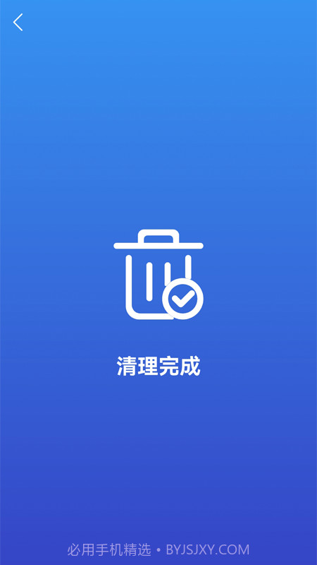 麒麟手机清理免费版截图1 麒麟手机清理免费版截图1