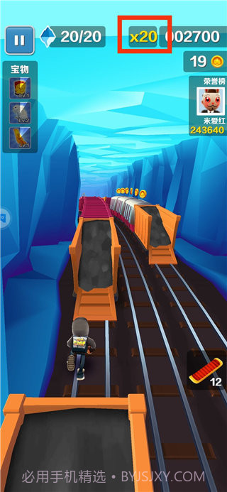 地铁跑酷playmods本截图1