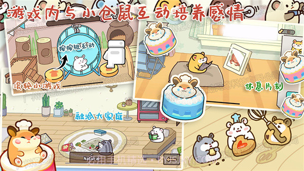 甜心小厨房截图4 甜心小厨房截图4