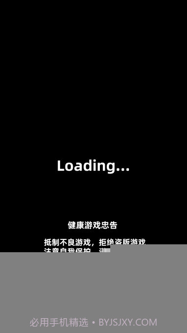 我功夫特牛无限武器截图3