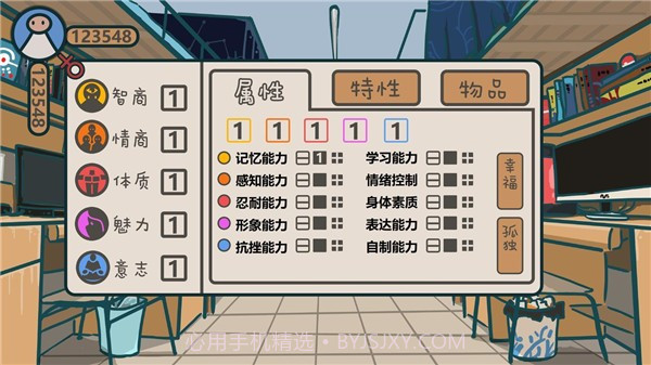 我们的大学App截图1 我们的大学App截图1