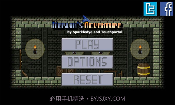 梅林的冒险截图3