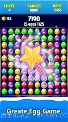 碎鸡蛋Crush Eggs秘籍版截图2