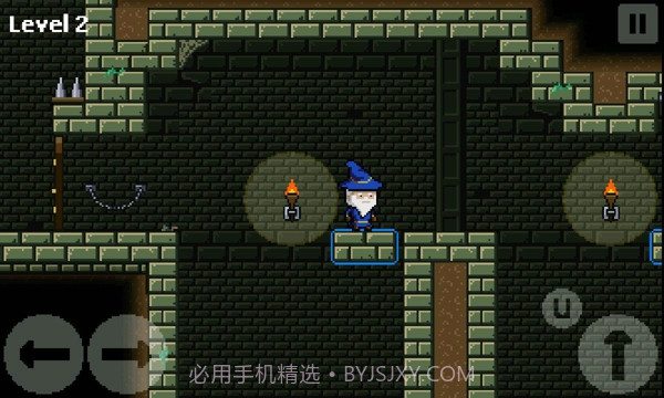 梅林的冒险截图2