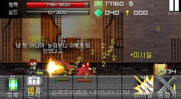 逃离辐射城市截图2 逃离辐射城市截图2