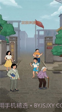 老妈的杂货铺截图2