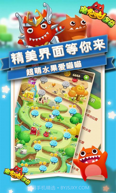 魔鬼猫连萌截图4