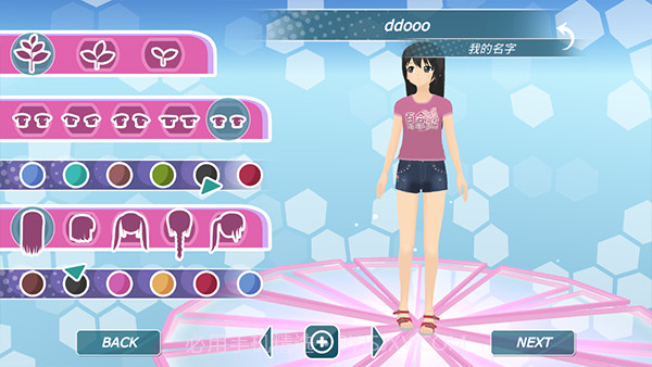 少女都市无广告无限金币版截图2