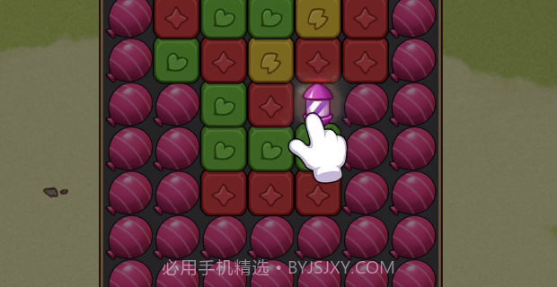 海岛爱消除截图4