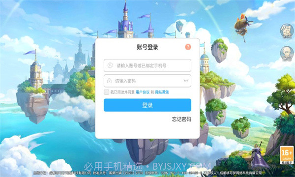 星城岛物语截图1