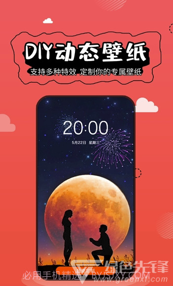 ACG动漫壁纸(高清acg动漫壁纸)V1.3 截图4