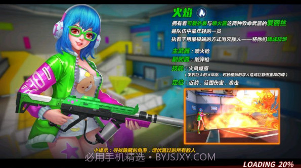 枪神记截图3 枪神记截图3