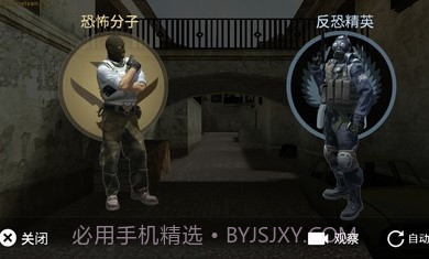 cs仿csgo截图2