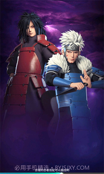 忍者少女物语截图2 忍者少女物语截图2