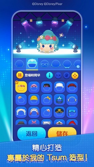 松松竞技场截图3