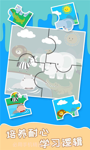 快乐小鸡乐园截图1