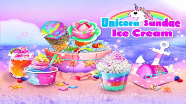 儿童圣代冰淇淋截图1 儿童圣代冰淇淋截图1