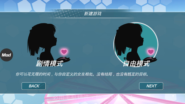 少女都市无限金币版截图3