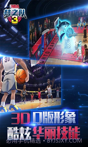 美职篮梦之队3(NBA梦之队3)截图3