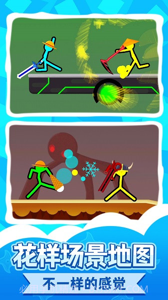 火柴人王者2游戏截图3 火柴人王者2游戏截图3