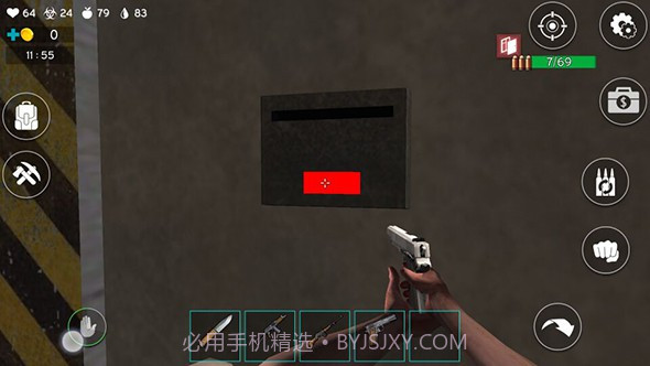 最后的行星：生存截图4