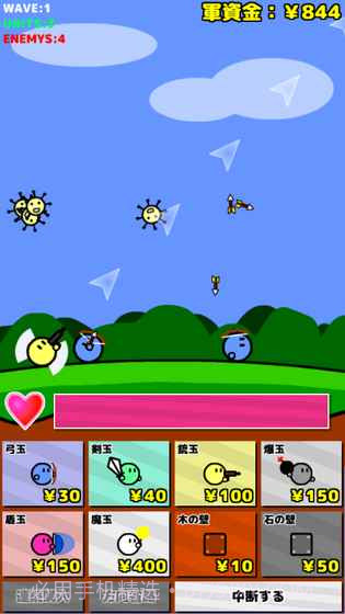 地面防卫军游戏截图3 地面防卫军游戏截图3