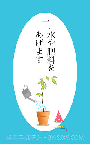 长脸的树中文版截图1