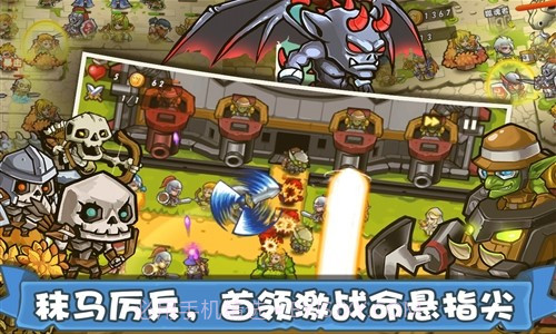 塔防之光截图5 塔防之光截图5