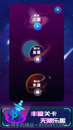 向我开炮吧截图2