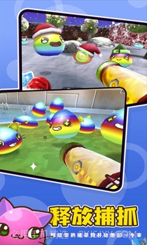史莱姆牧场2截图1