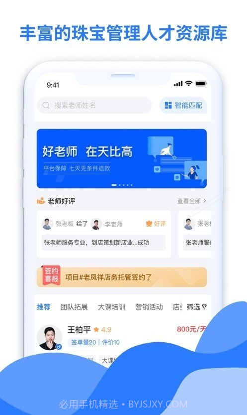 天比高在线截图3 天比高在线截图3
