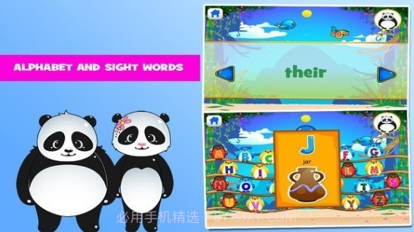 熊猫学前班学习截图2