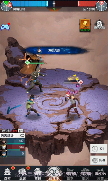 忍者少女物语截图3 忍者少女物语截图3