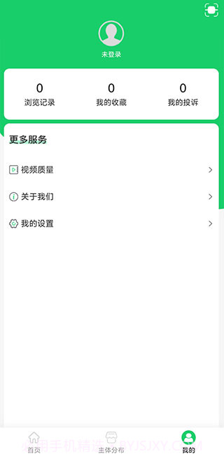 舌尖安全网自定义版截图1