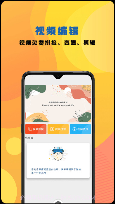 咔咔录屏大师截图2