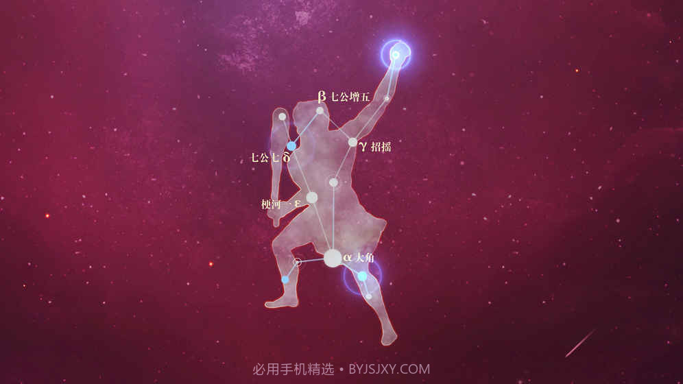 SolarMax3手游截图1