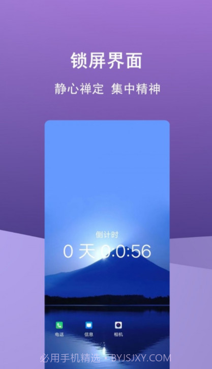 少玩手机截图3